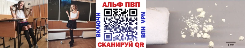 A-PVP крисы CK  Азнакаево 