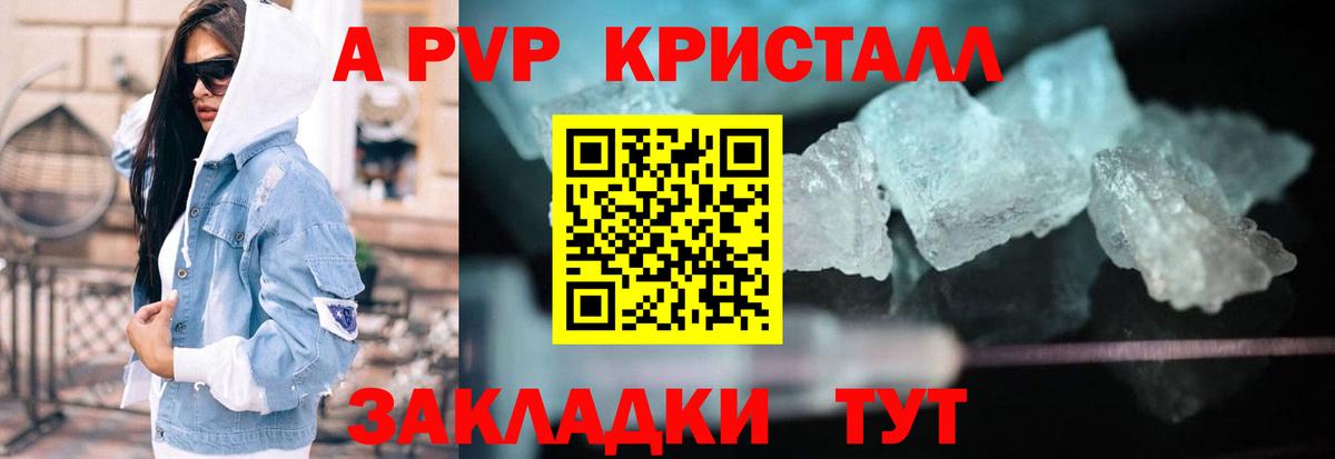APVP мука Азнакаево