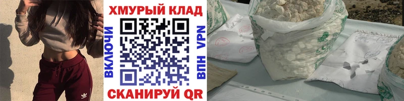 купить наркотики цена  Азнакаево  нарко площадка состав  Героин хмурый  omg как зайти 