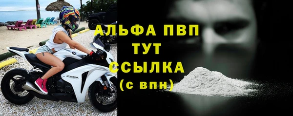 стафф Пролетарск