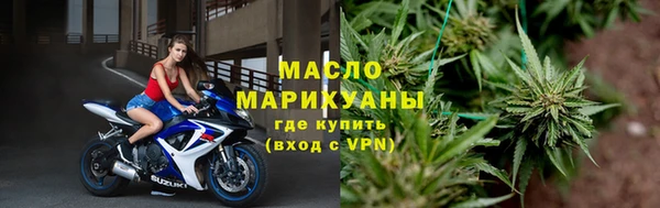 бутик Абдулино