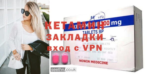бутик Абдулино