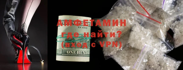 мяу мяу кристалл Вуктыл