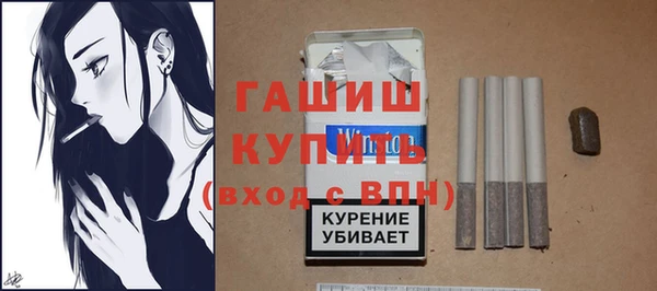 бутик Абдулино