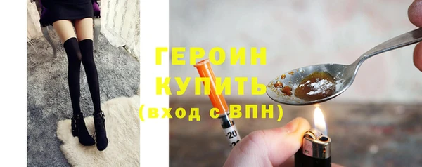 соль ск Абаза