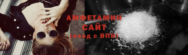 соль ск Абаза