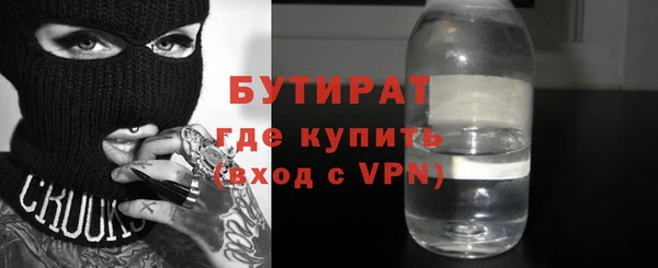 соль ск Абаза