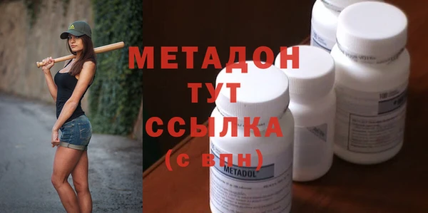 бутик Абдулино