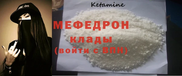 сатива Абинск