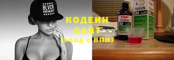 бутик Абдулино