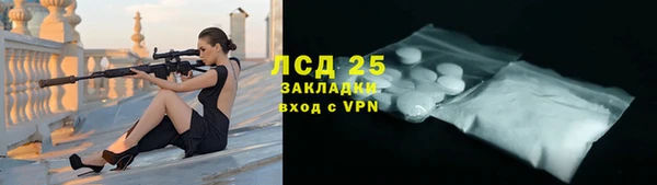 бутик Абдулино