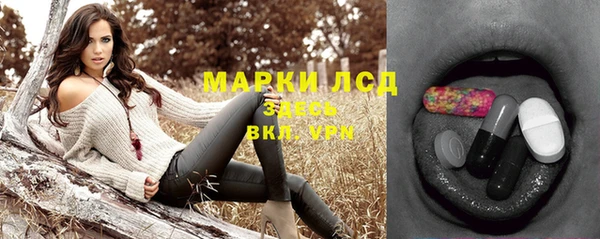 бутик Абдулино