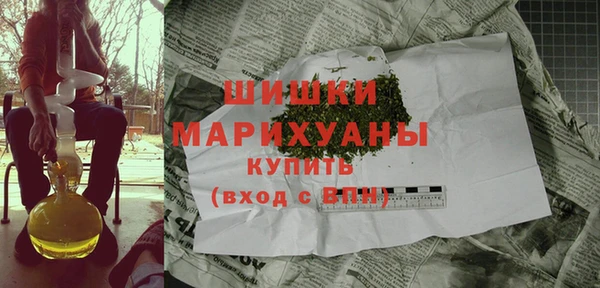 бутик Абдулино