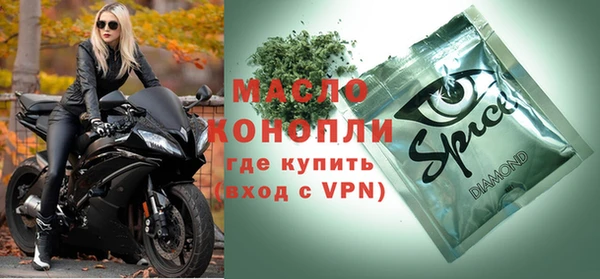 бутик Абдулино