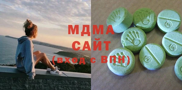 бошки Приозерск