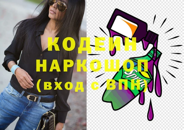 бутик Абдулино