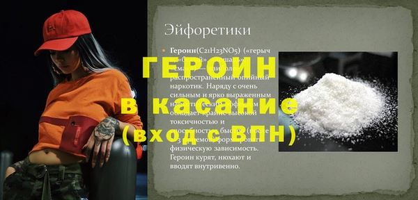 spice Воткинск