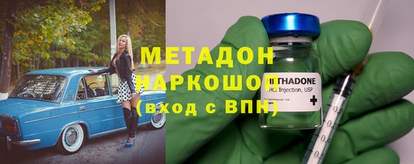 сатива Абинск