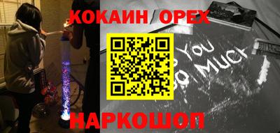 кокс Мирный