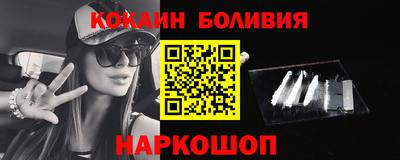 кокаин VHQ Михайловка