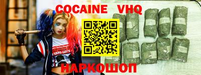 кокс Мирный