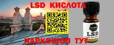 кокаин VHQ Михайловка