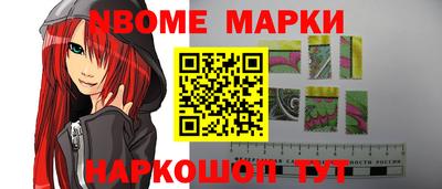 кокаин VHQ Михайловка