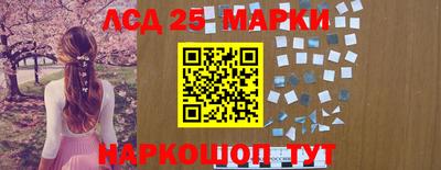 jwh Абакан
