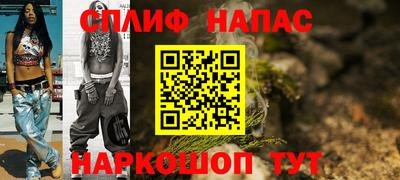 кокс Мирный