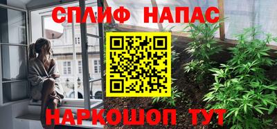 каннабис Абинск