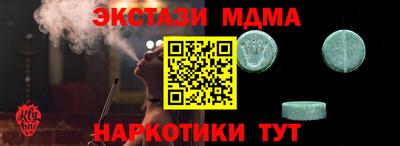 экстази Михайловск