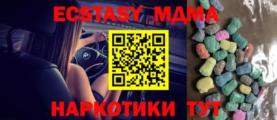 экстази Михайловск