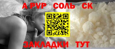 кокаин VHQ Михайловка