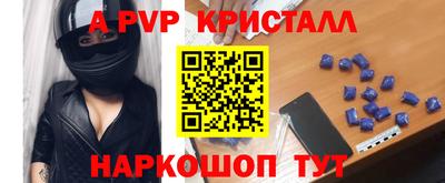 экстази Михайловск