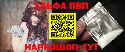 кокаин VHQ Михайловка