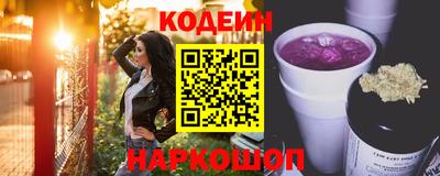 кокаин VHQ Михайловка
