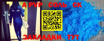 кокаин VHQ Михайловка