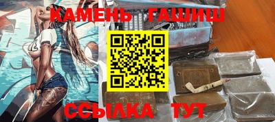 кокаин VHQ Михайловка