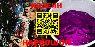 кокаин VHQ Михайловка