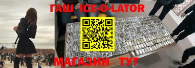 экстази Михайловск