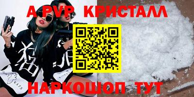 экстази Михайловск