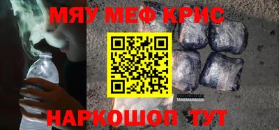 кокс Мирный