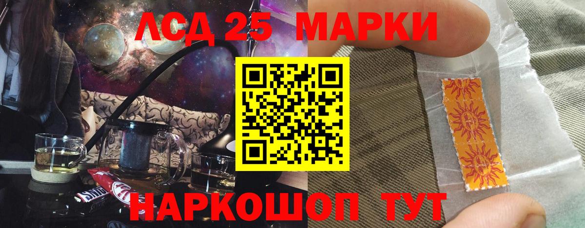 ЛСД экстази кислота Азнакаево