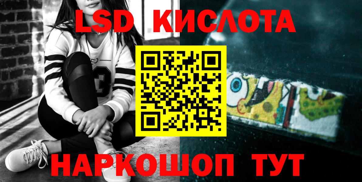ЛСД экстази кислота  Лсд 25 экстази  blacksprut ссылка  Вход с VPN  LSD-25 экстази кислота  Азнакаево 