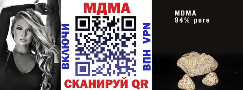 МДМА crystal  Азнакаево 