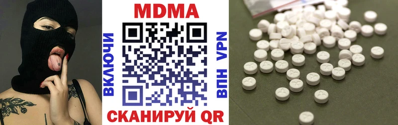 MDMA кристаллы Азнакаево