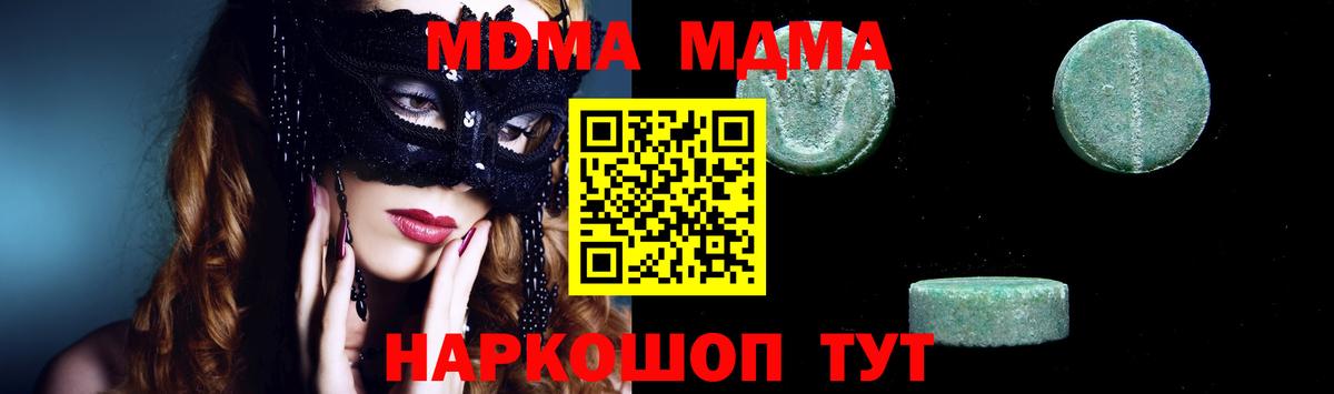 25-NBOMe  Вход с VPN  Марихуана  Cocaine  Меф  Гарик  Азнакаево  Канабис 