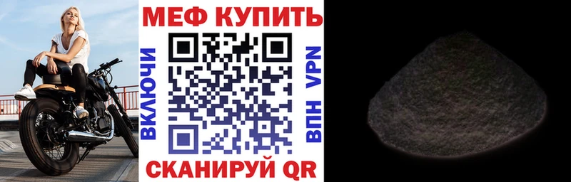 Меф VHQ даркнет наркотические препараты Азнакаево