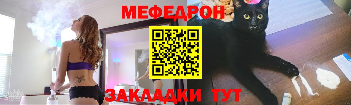 Меф кристаллы  Вход с VPN  Меф  Азнакаево  Мефедрон 4 MMC 