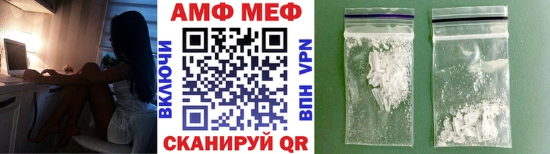OMG ссылки  Азнакаево  МЕТАМФЕТАМИН мет 